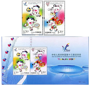 Китай, 2017, 12 Спортивные Игры, 2 марки + блок